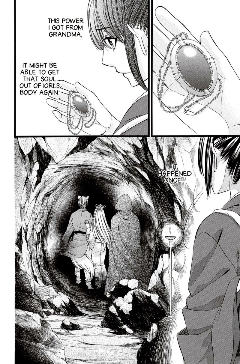 Koyoi Kimi To Kiss No Chigiri O Chapter 15 Page 2