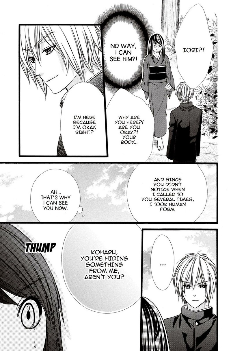 Koyoi Kimi To Kiss No Chigiri O Chapter 15 Page 21