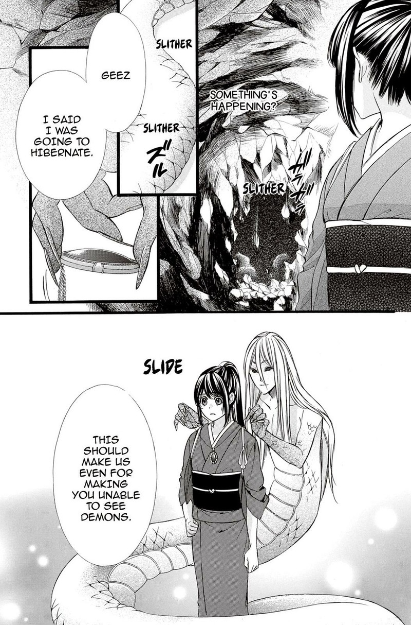 Koyoi Kimi To Kiss No Chigiri O Chapter 15 Page 9