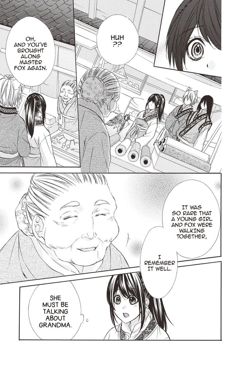 Koyoi Kimi To Kiss No Chigiri O Chapter 16 Page 11