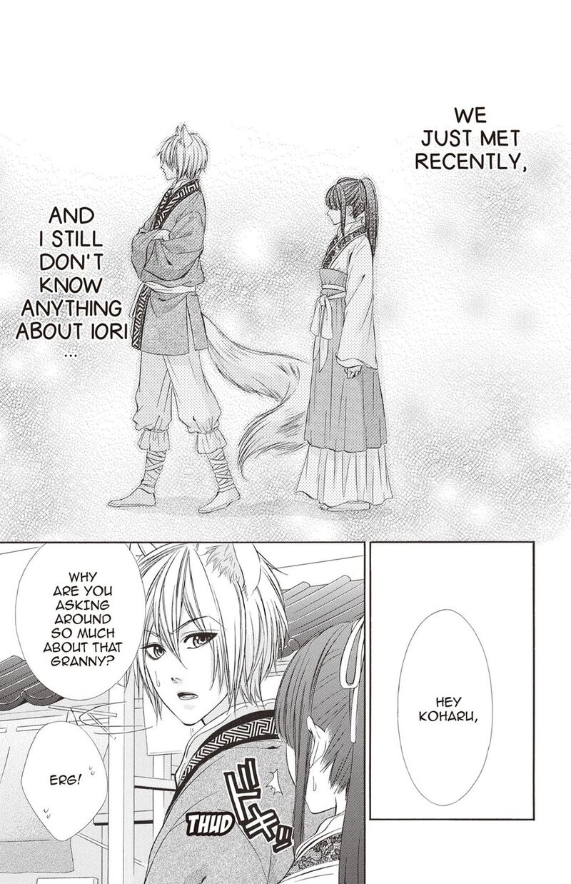 Koyoi Kimi To Kiss No Chigiri O Chapter 16 Page 13