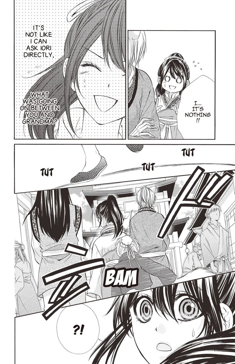 Koyoi Kimi To Kiss No Chigiri O Chapter 16 Page 14