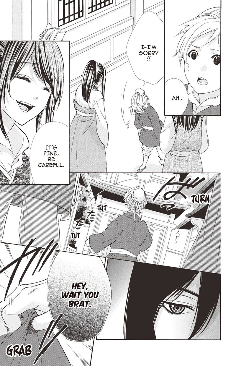 Koyoi Kimi To Kiss No Chigiri O Chapter 16 Page 15