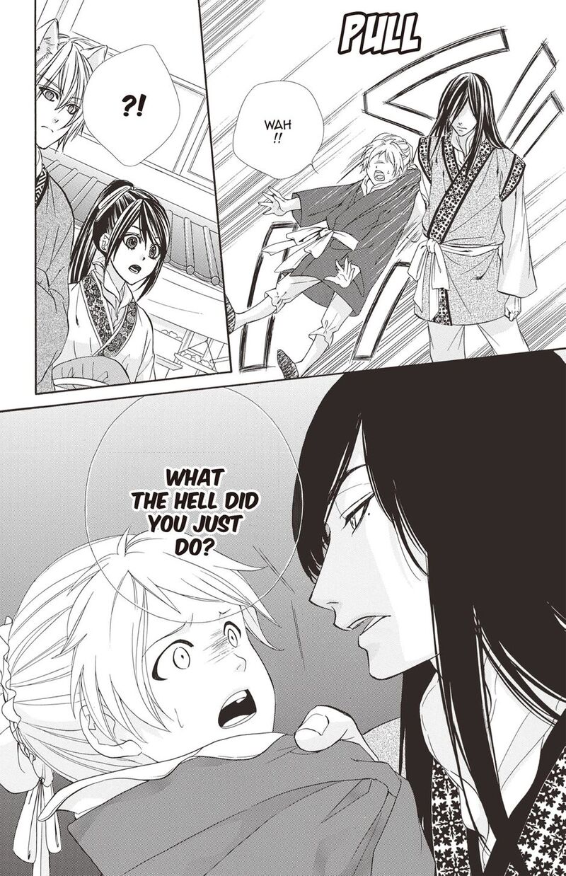 Koyoi Kimi To Kiss No Chigiri O Chapter 16 Page 16