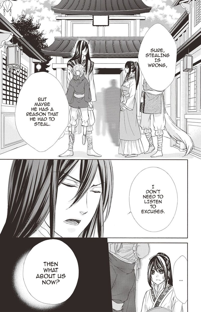 Koyoi Kimi To Kiss No Chigiri O Chapter 16 Page 19