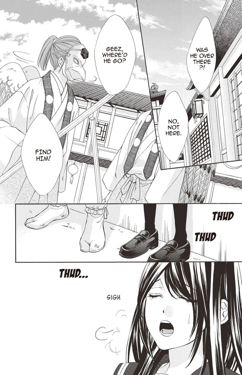 Koyoi Kimi To Kiss No Chigiri O Chapter 16 Page 2