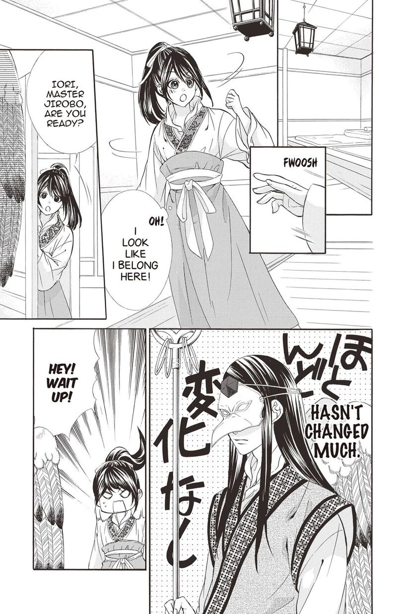 Koyoi Kimi To Kiss No Chigiri O Chapter 16 Page 5