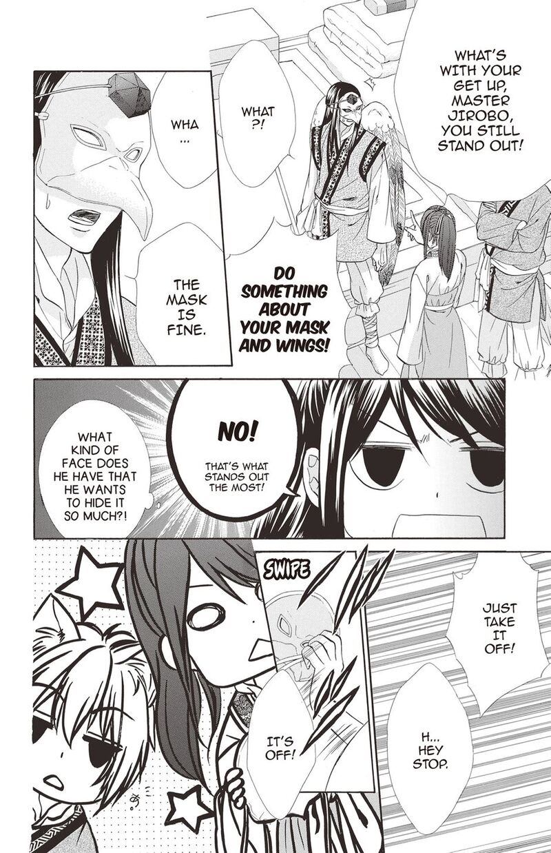 Koyoi Kimi To Kiss No Chigiri O Chapter 16 Page 6