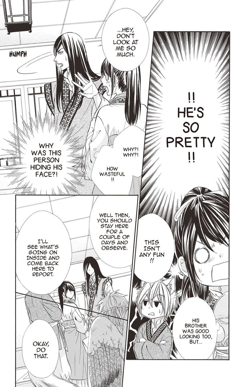 Koyoi Kimi To Kiss No Chigiri O Chapter 16 Page 8