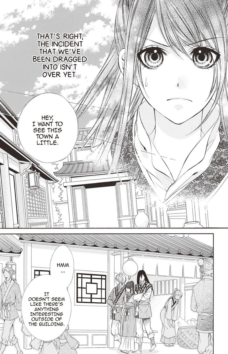 Koyoi Kimi To Kiss No Chigiri O Chapter 16 Page 9