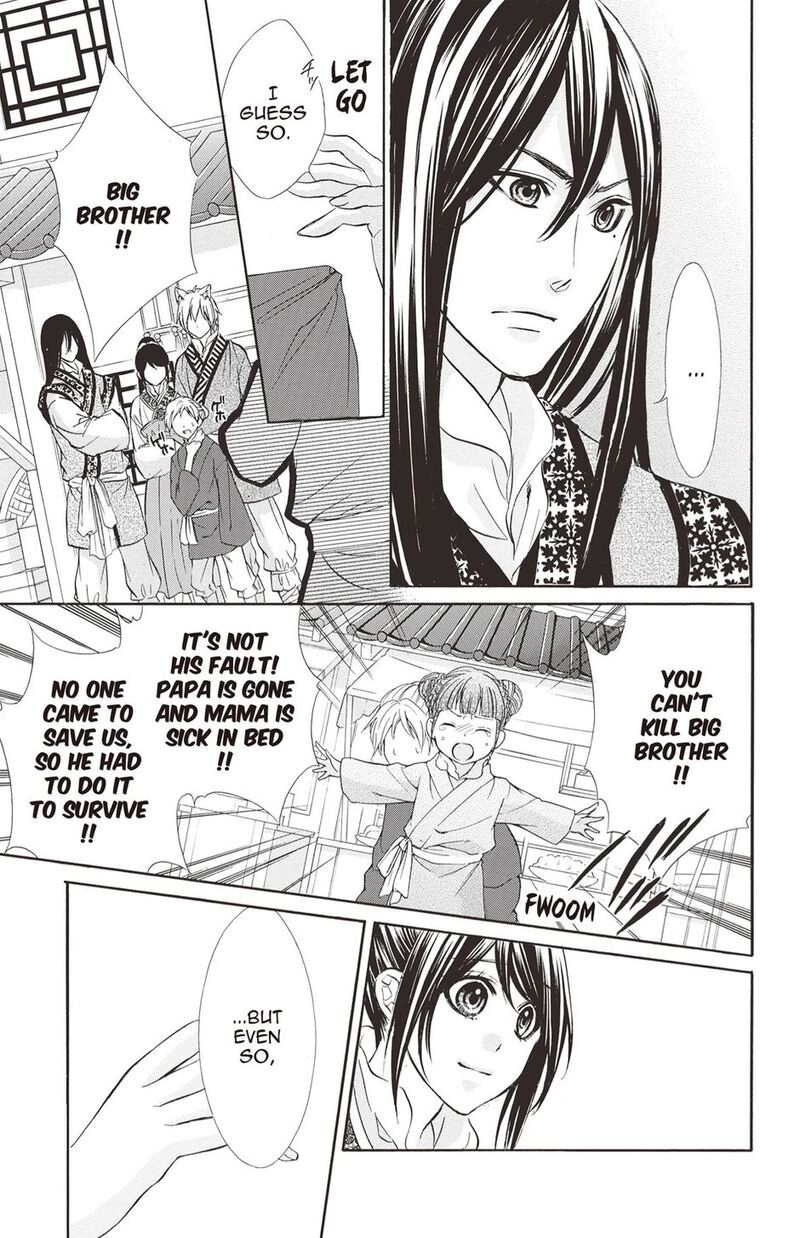 Koyoi Kimi To Kiss No Chigiri O Chapter 17 Page 1