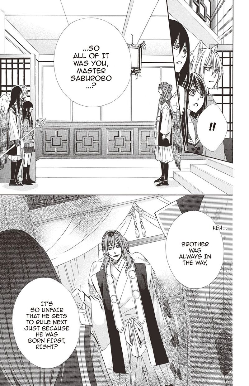 Koyoi Kimi To Kiss No Chigiri O Chapter 17 Page 13