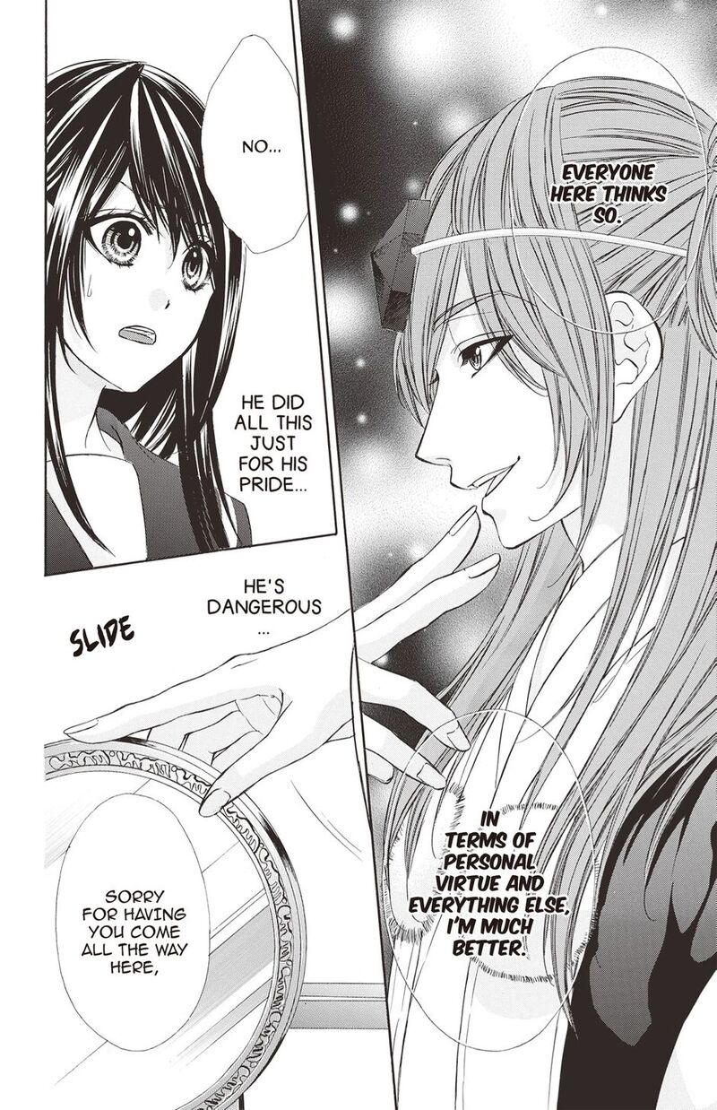 Koyoi Kimi To Kiss No Chigiri O Chapter 17 Page 14