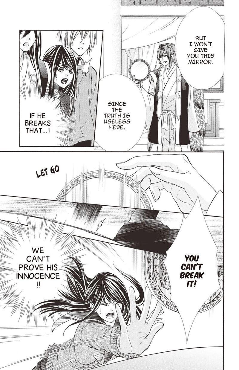 Koyoi Kimi To Kiss No Chigiri O Chapter 17 Page 15