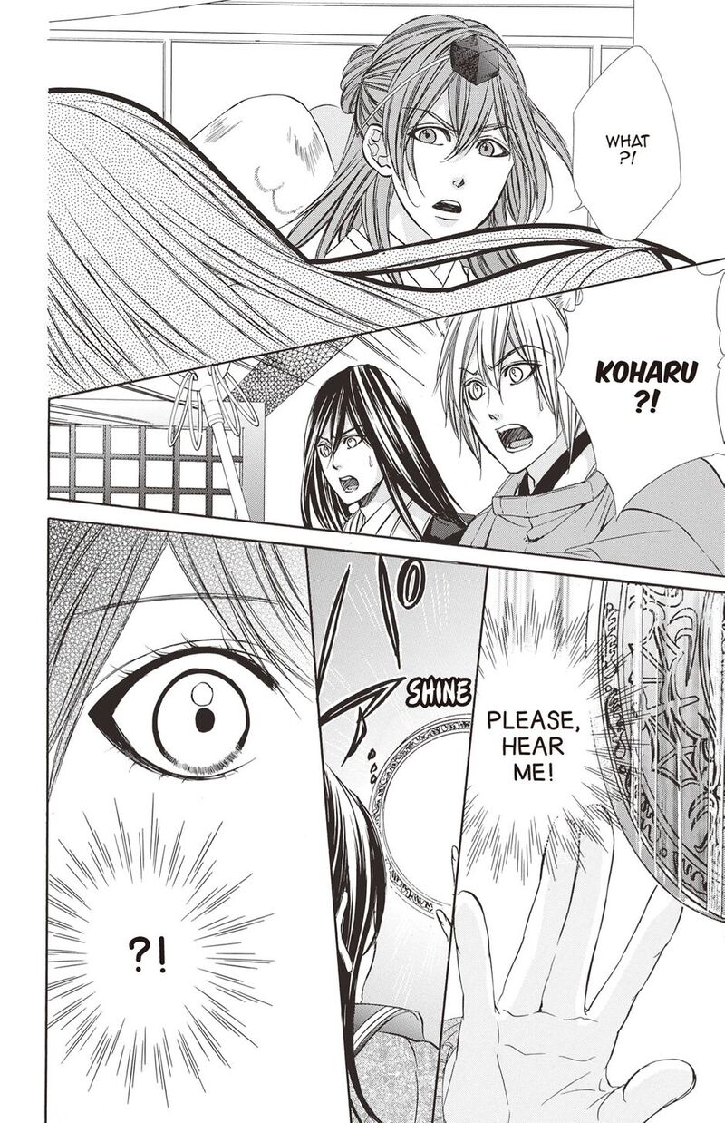 Koyoi Kimi To Kiss No Chigiri O Chapter 17 Page 16