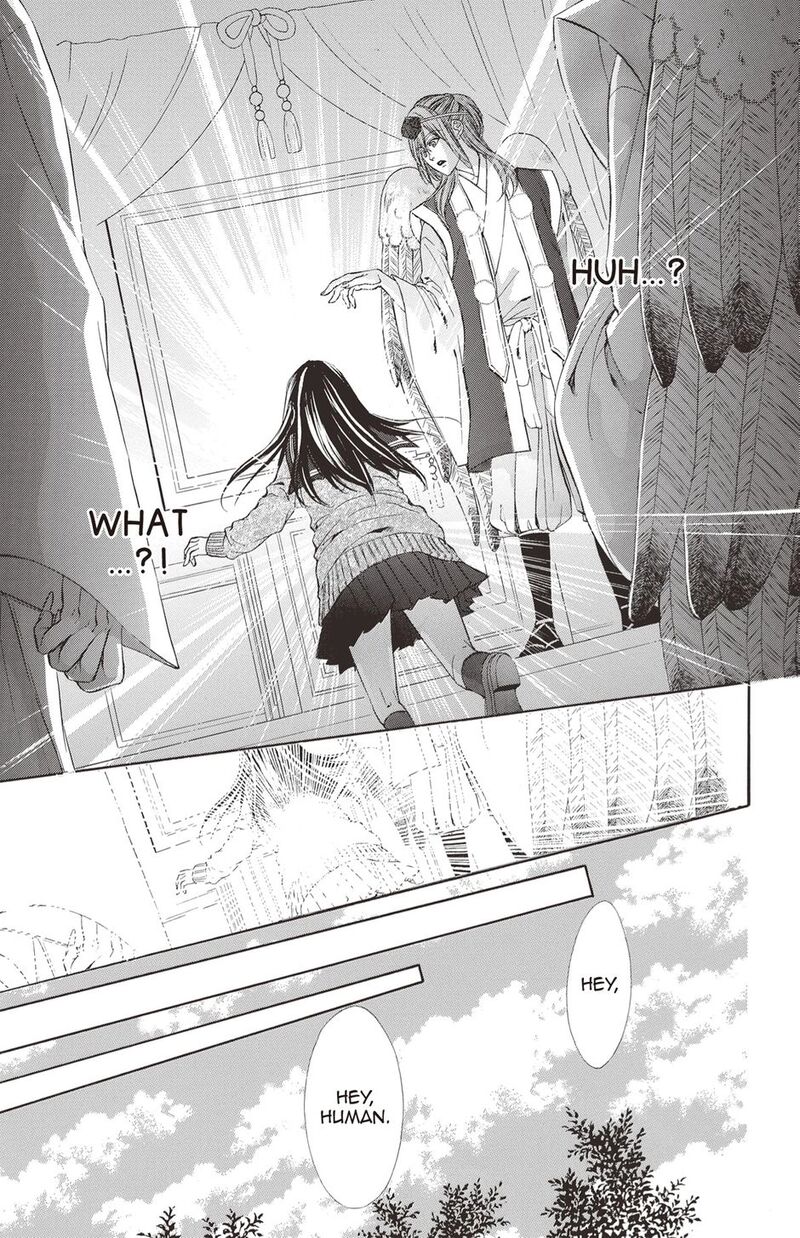 Koyoi Kimi To Kiss No Chigiri O Chapter 17 Page 17