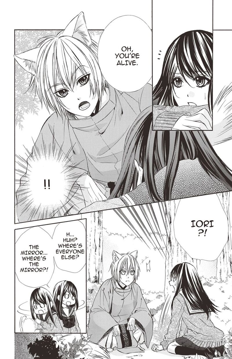 Koyoi Kimi To Kiss No Chigiri O Chapter 17 Page 18