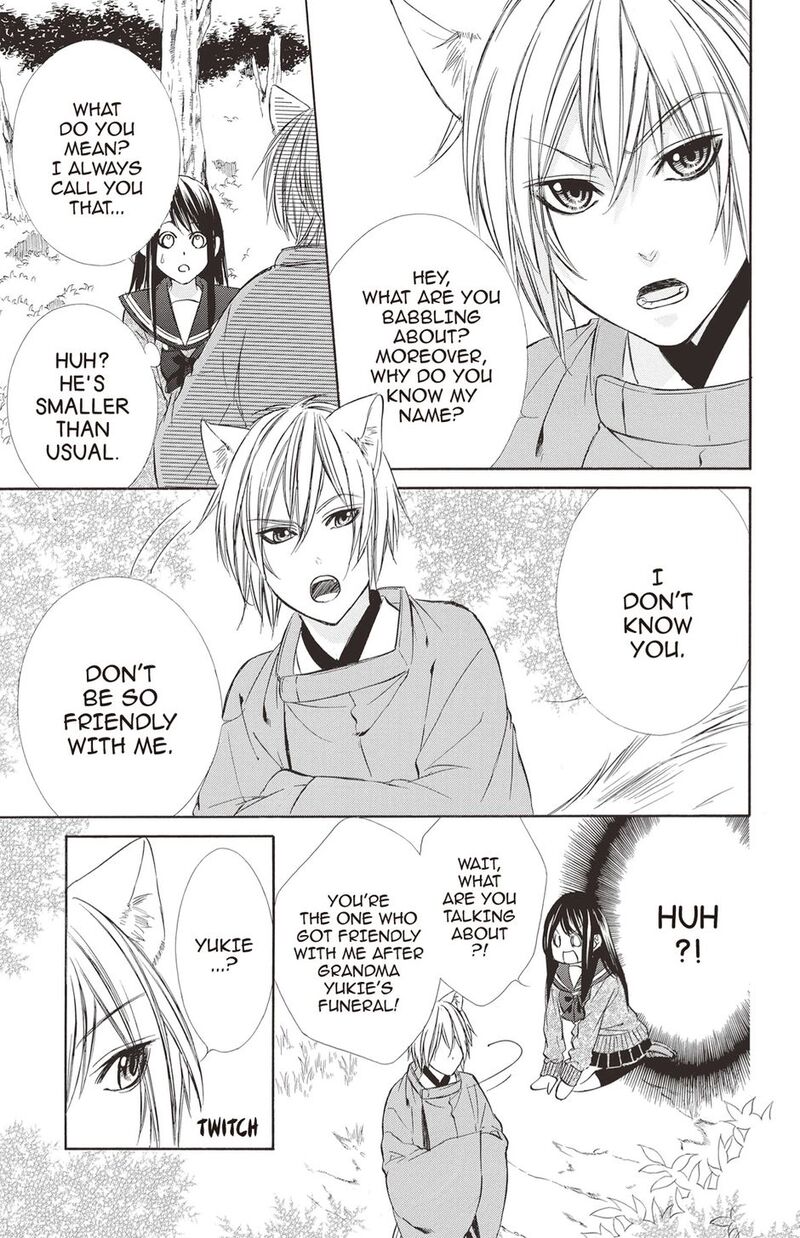 Koyoi Kimi To Kiss No Chigiri O Chapter 17 Page 19