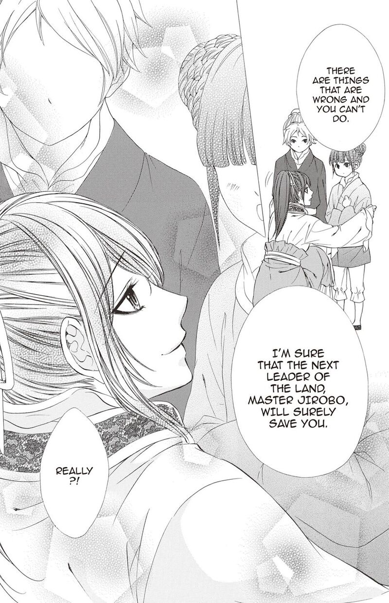 Koyoi Kimi To Kiss No Chigiri O Chapter 17 Page 2