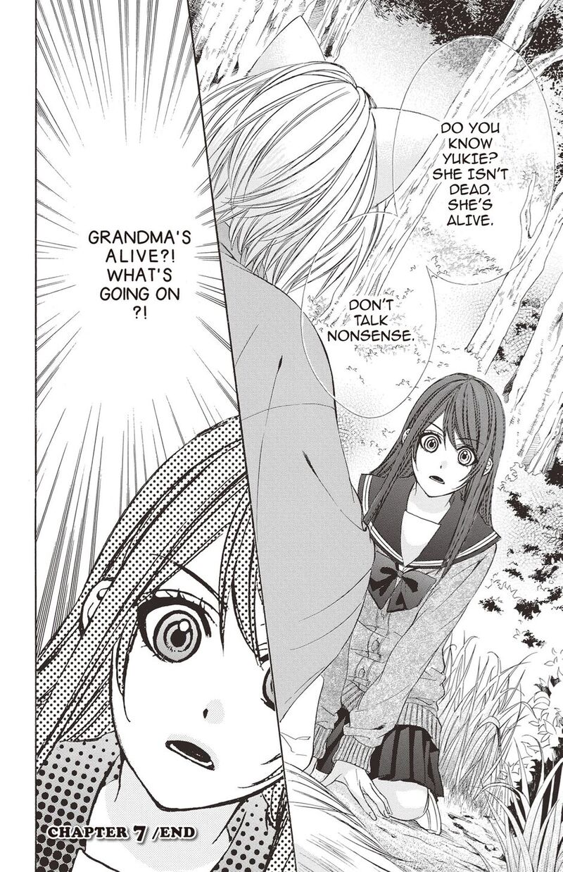 Koyoi Kimi To Kiss No Chigiri O Chapter 17 Page 20