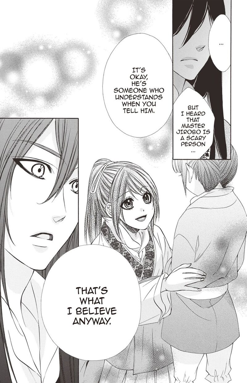 Koyoi Kimi To Kiss No Chigiri O Chapter 17 Page 3