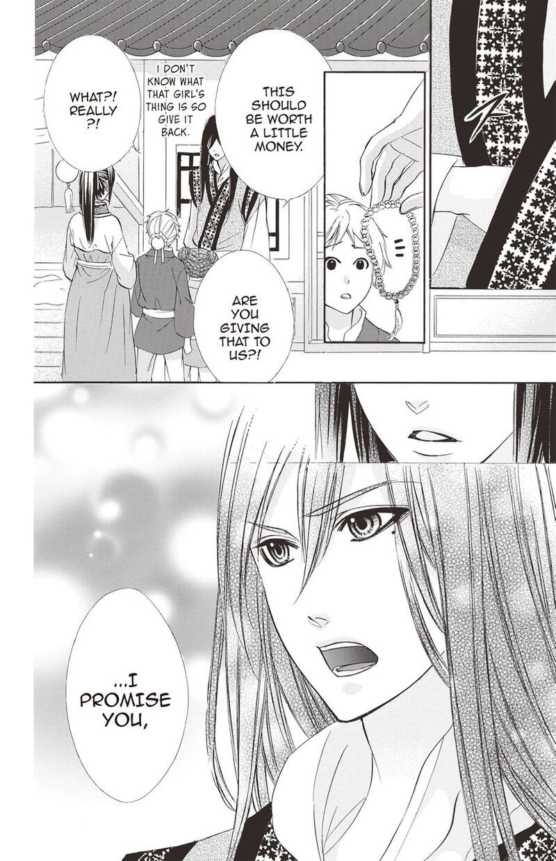 Koyoi Kimi To Kiss No Chigiri O Chapter 17 Page 4