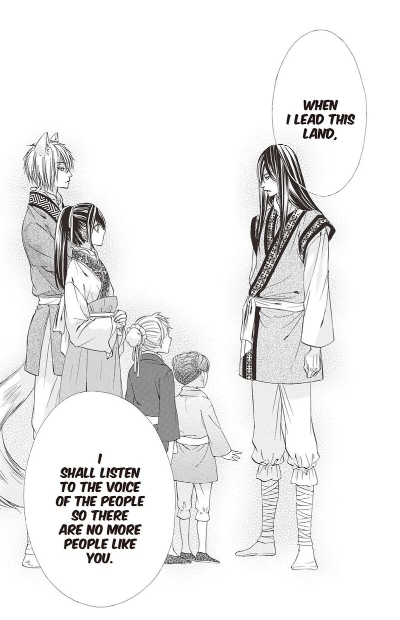 Koyoi Kimi To Kiss No Chigiri O Chapter 17 Page 5