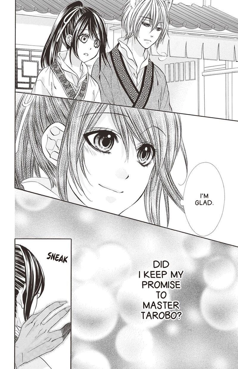 Koyoi Kimi To Kiss No Chigiri O Chapter 17 Page 6