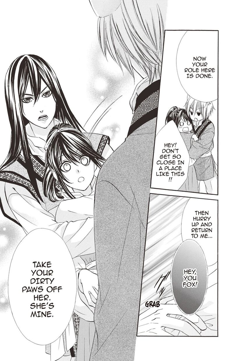 Koyoi Kimi To Kiss No Chigiri O Chapter 17 Page 7