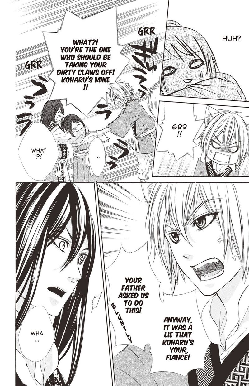 Koyoi Kimi To Kiss No Chigiri O Chapter 17 Page 8