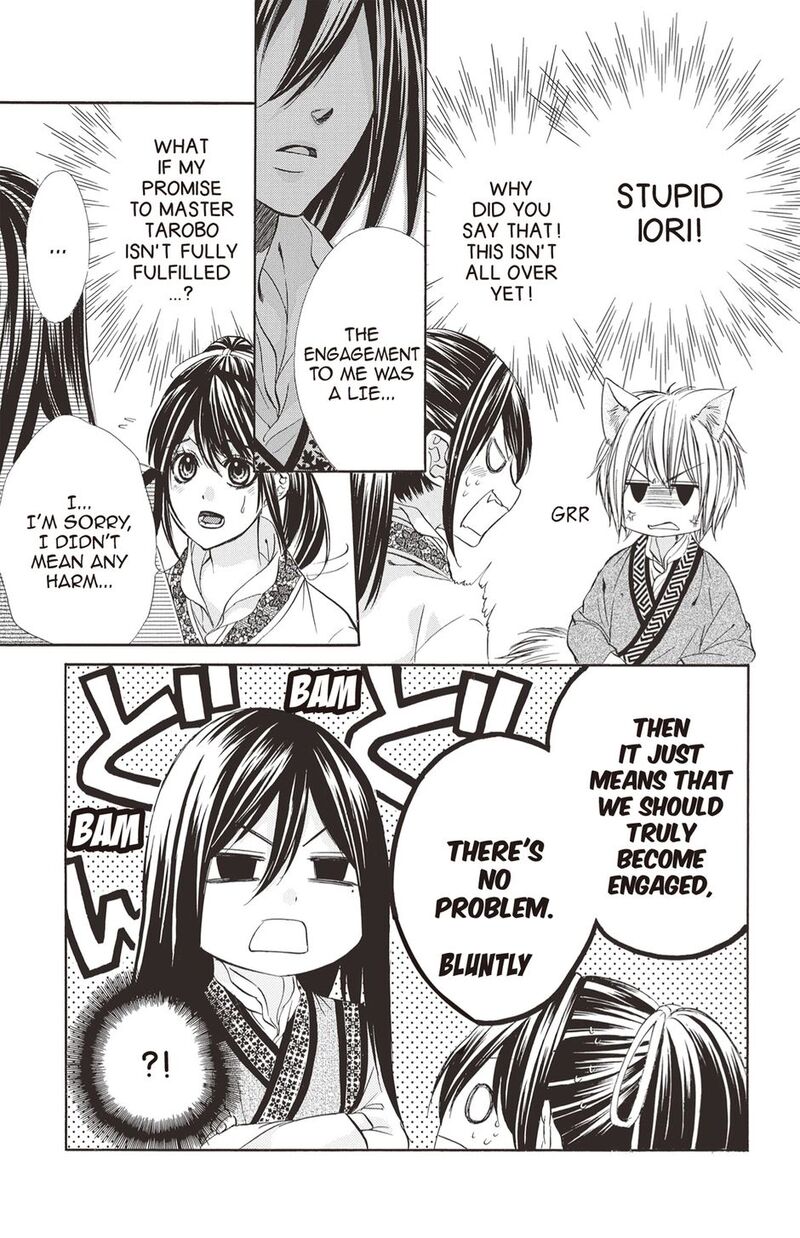 Koyoi Kimi To Kiss No Chigiri O Chapter 17 Page 9