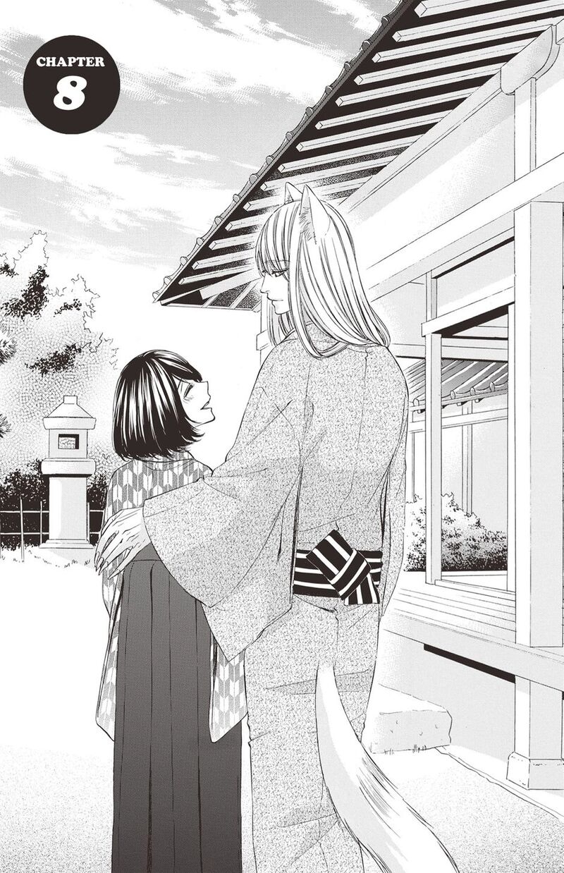 Koyoi Kimi To Kiss No Chigiri O Chapter 18 Page 1