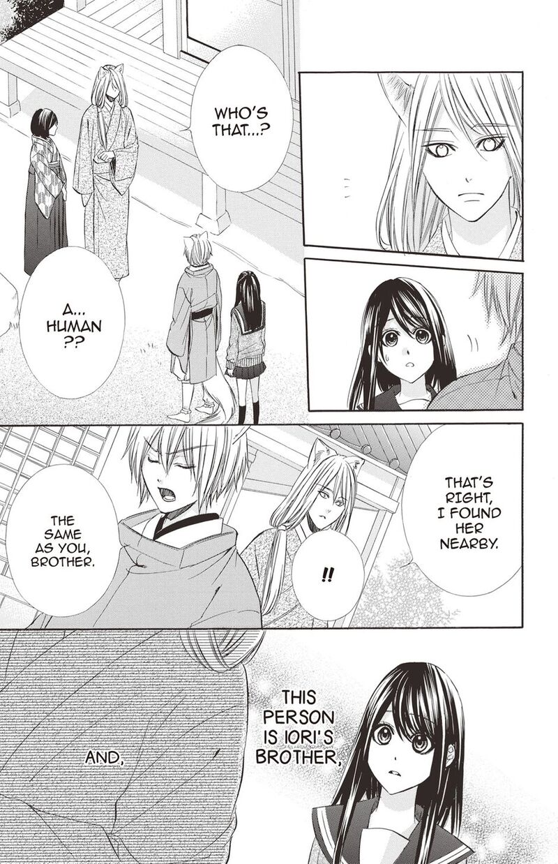 Koyoi Kimi To Kiss No Chigiri O Chapter 18 Page 11