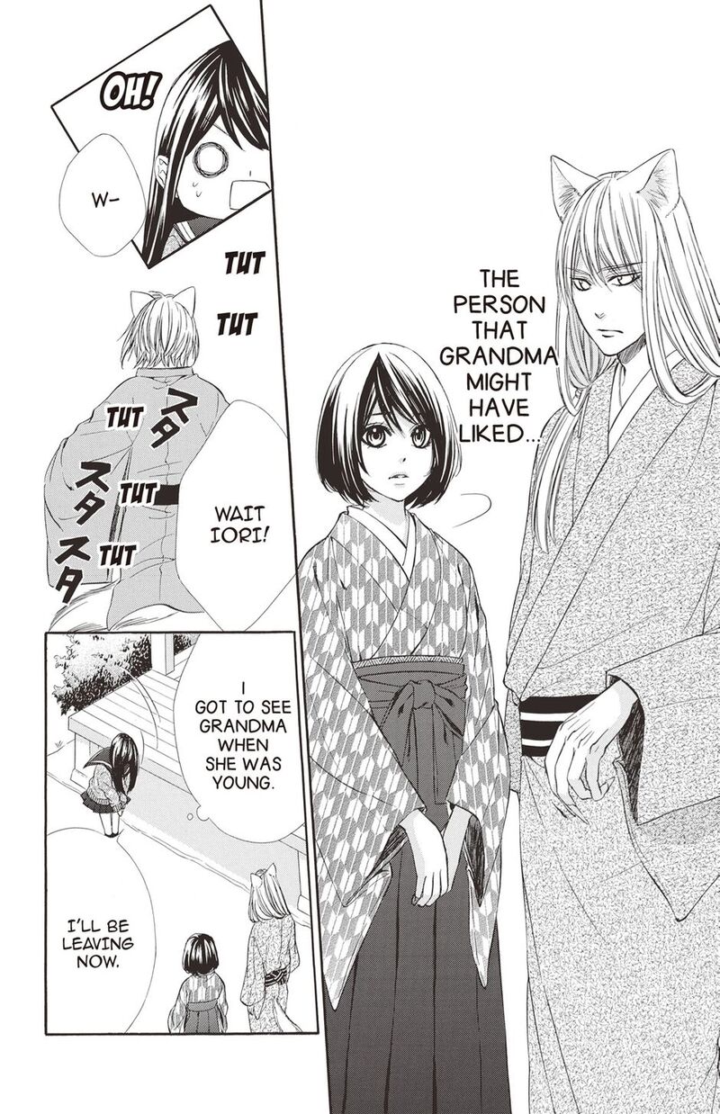 Koyoi Kimi To Kiss No Chigiri O Chapter 18 Page 12