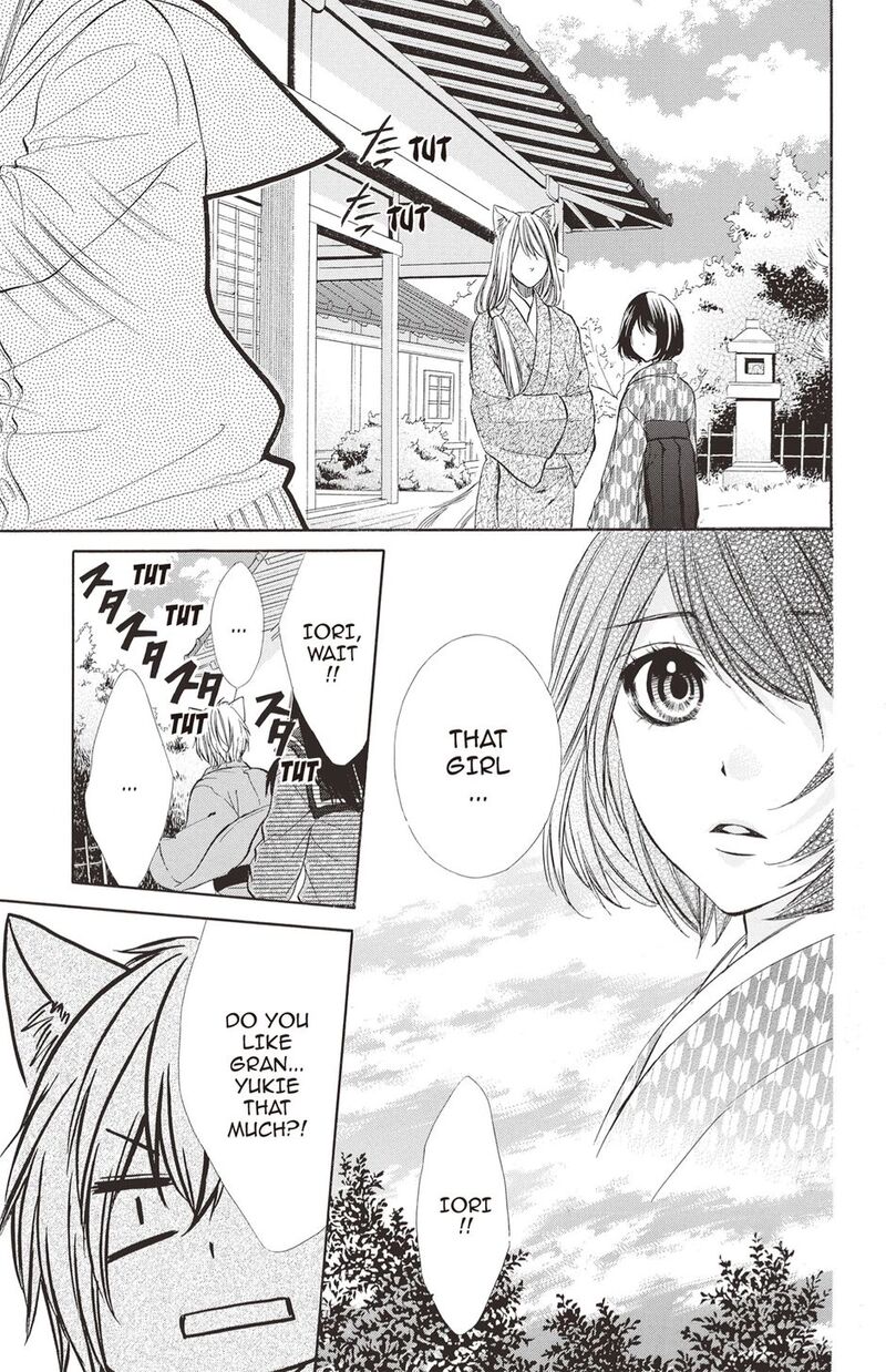 Koyoi Kimi To Kiss No Chigiri O Chapter 18 Page 13