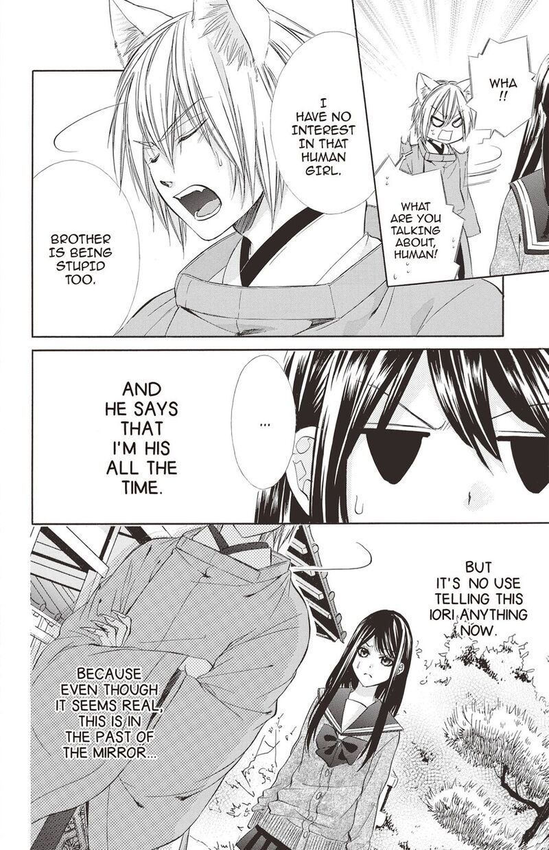 Koyoi Kimi To Kiss No Chigiri O Chapter 18 Page 14