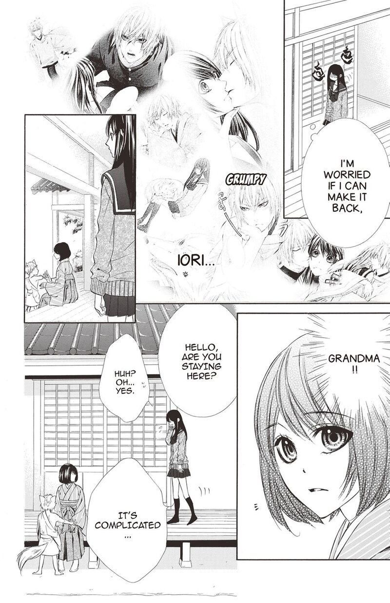 Koyoi Kimi To Kiss No Chigiri O Chapter 18 Page 16