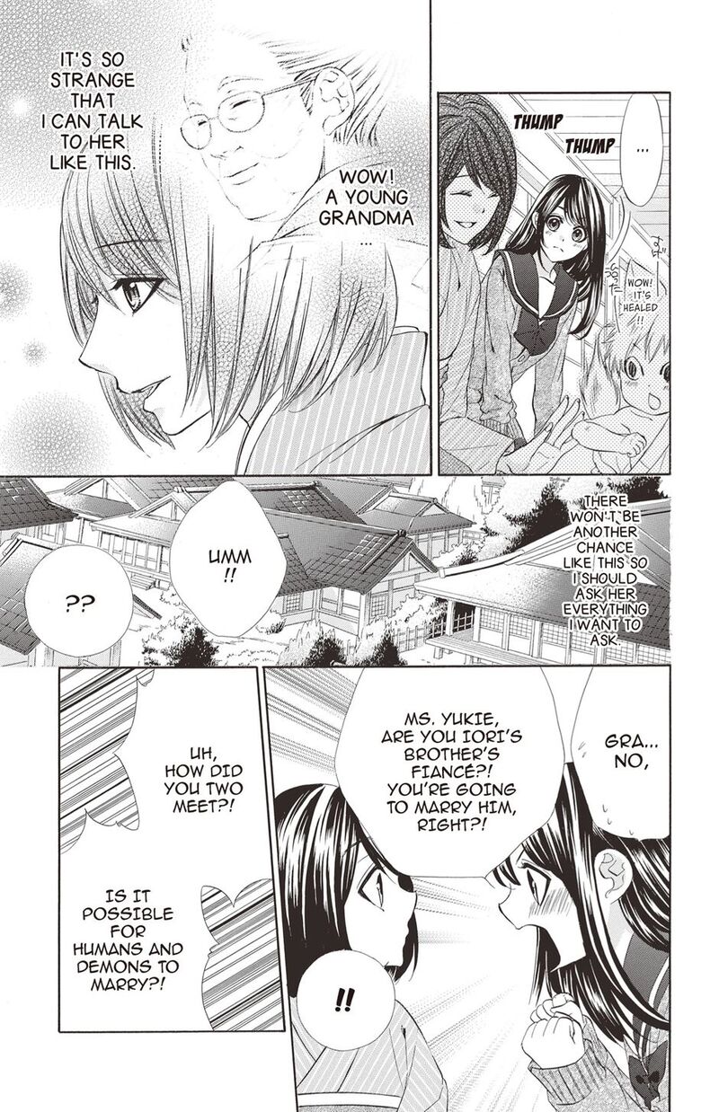 Koyoi Kimi To Kiss No Chigiri O Chapter 18 Page 17
