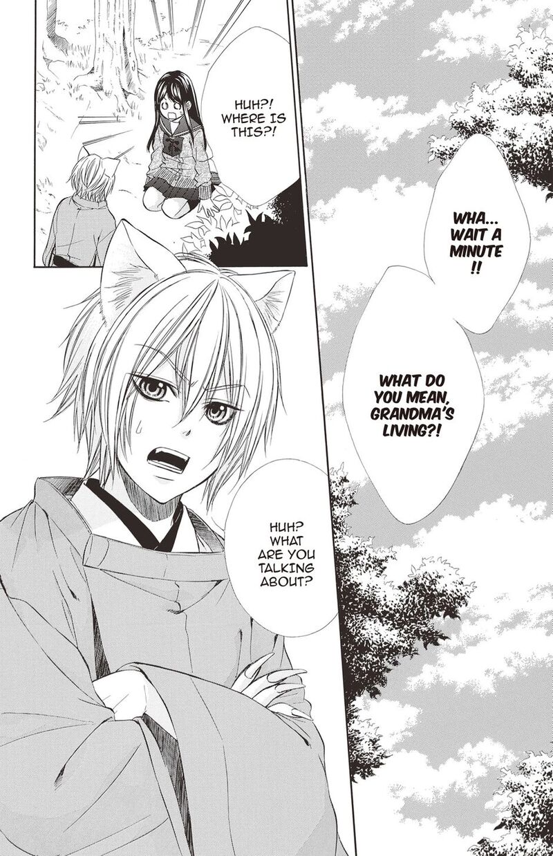 Koyoi Kimi To Kiss No Chigiri O Chapter 18 Page 2