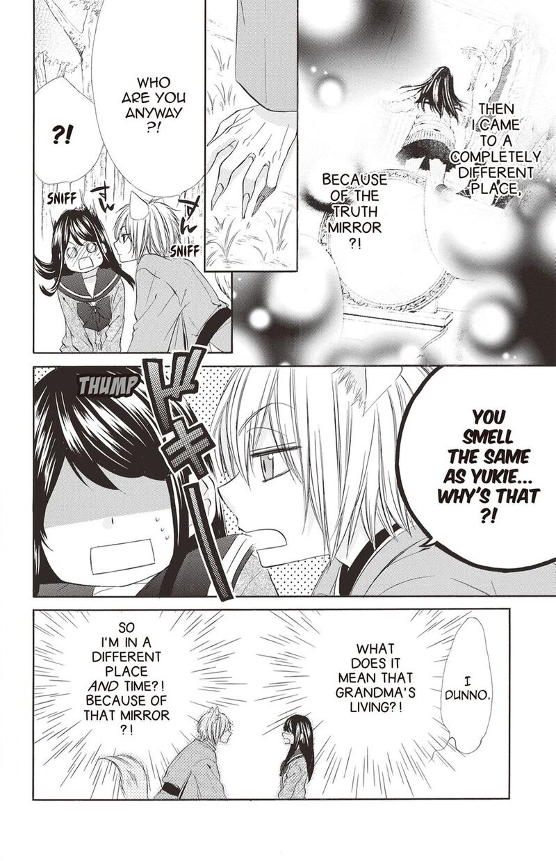 Koyoi Kimi To Kiss No Chigiri O Chapter 18 Page 4