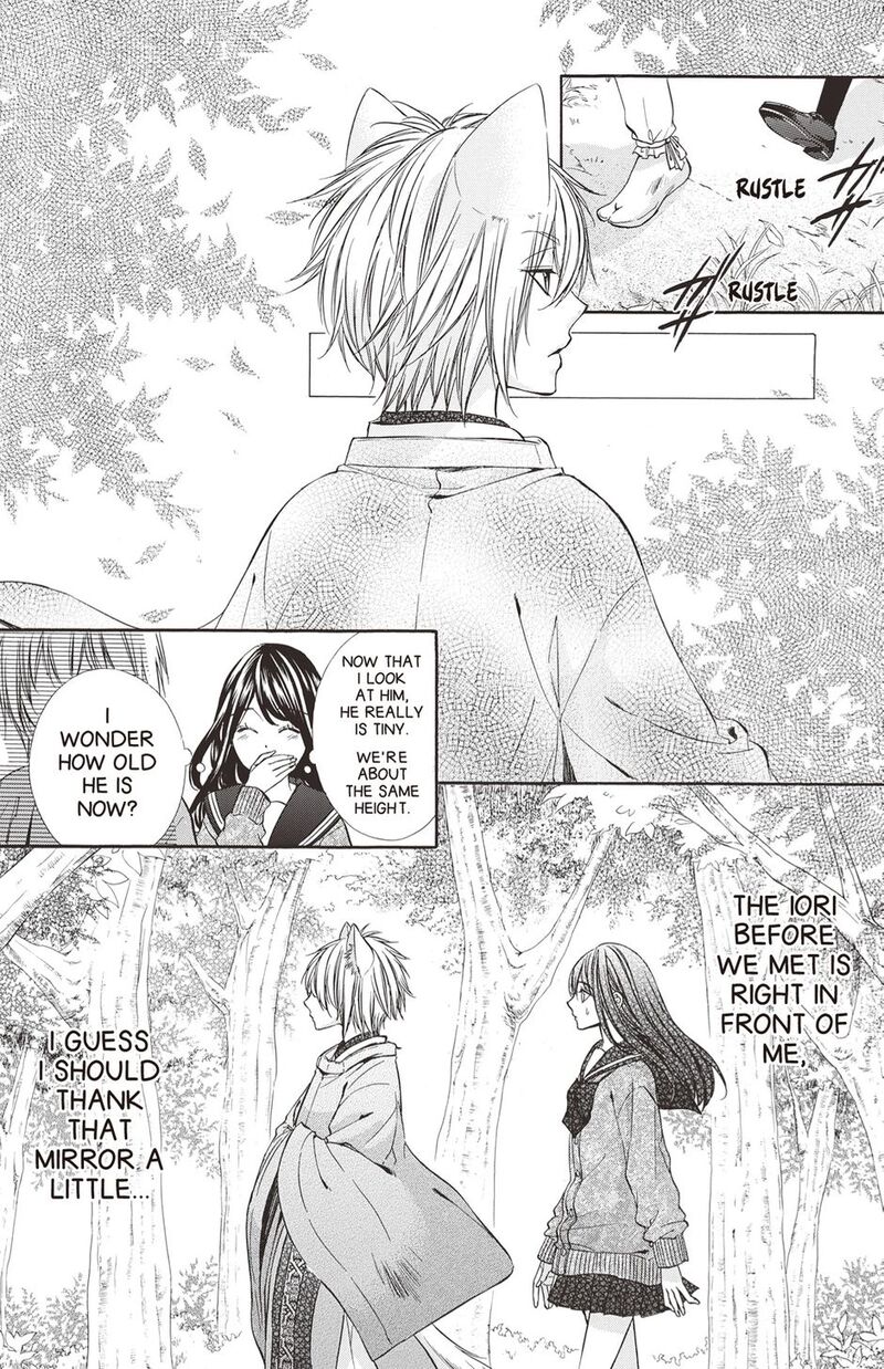 Koyoi Kimi To Kiss No Chigiri O Chapter 18 Page 6