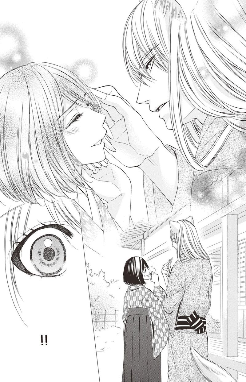 Koyoi Kimi To Kiss No Chigiri O Chapter 18 Page 8