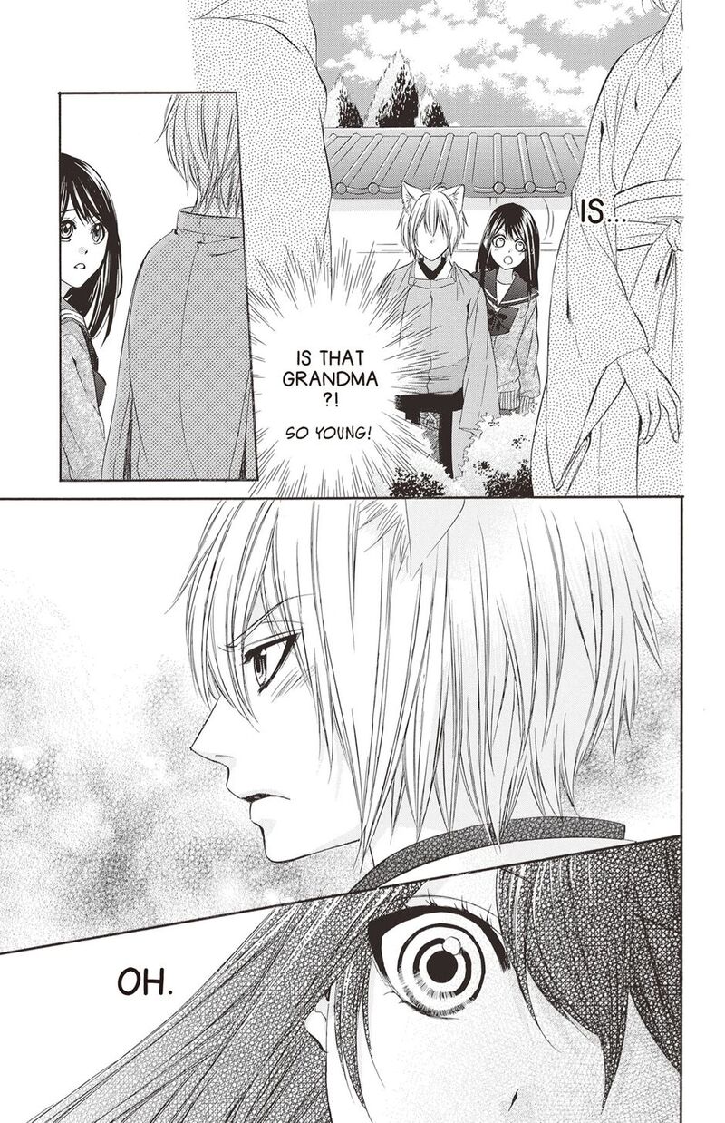 Koyoi Kimi To Kiss No Chigiri O Chapter 18 Page 9