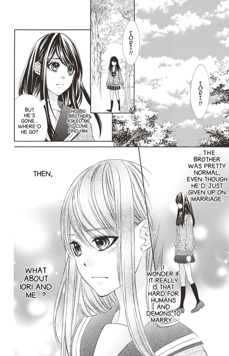 Koyoi Kimi To Kiss No Chigiri O Chapter 19 Page 10