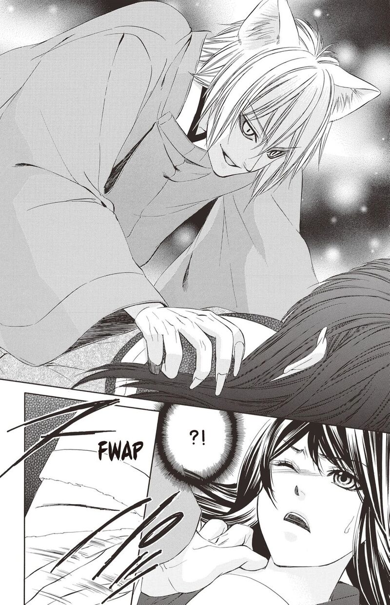 Koyoi Kimi To Kiss No Chigiri O Chapter 19 Page 12