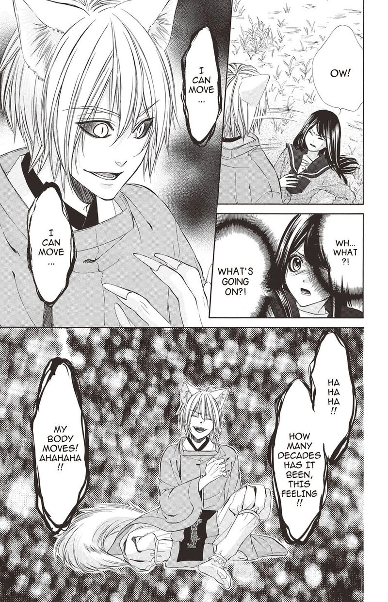 Koyoi Kimi To Kiss No Chigiri O Chapter 19 Page 13