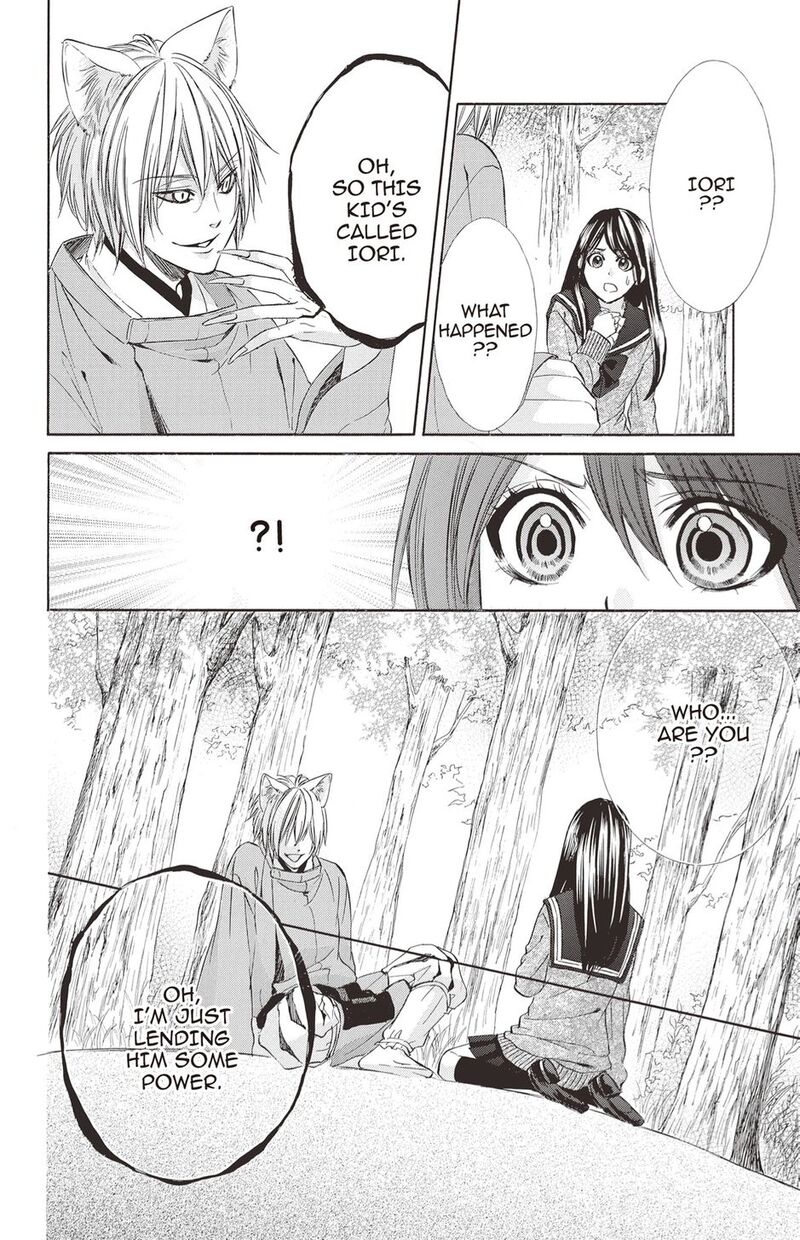 Koyoi Kimi To Kiss No Chigiri O Chapter 19 Page 14