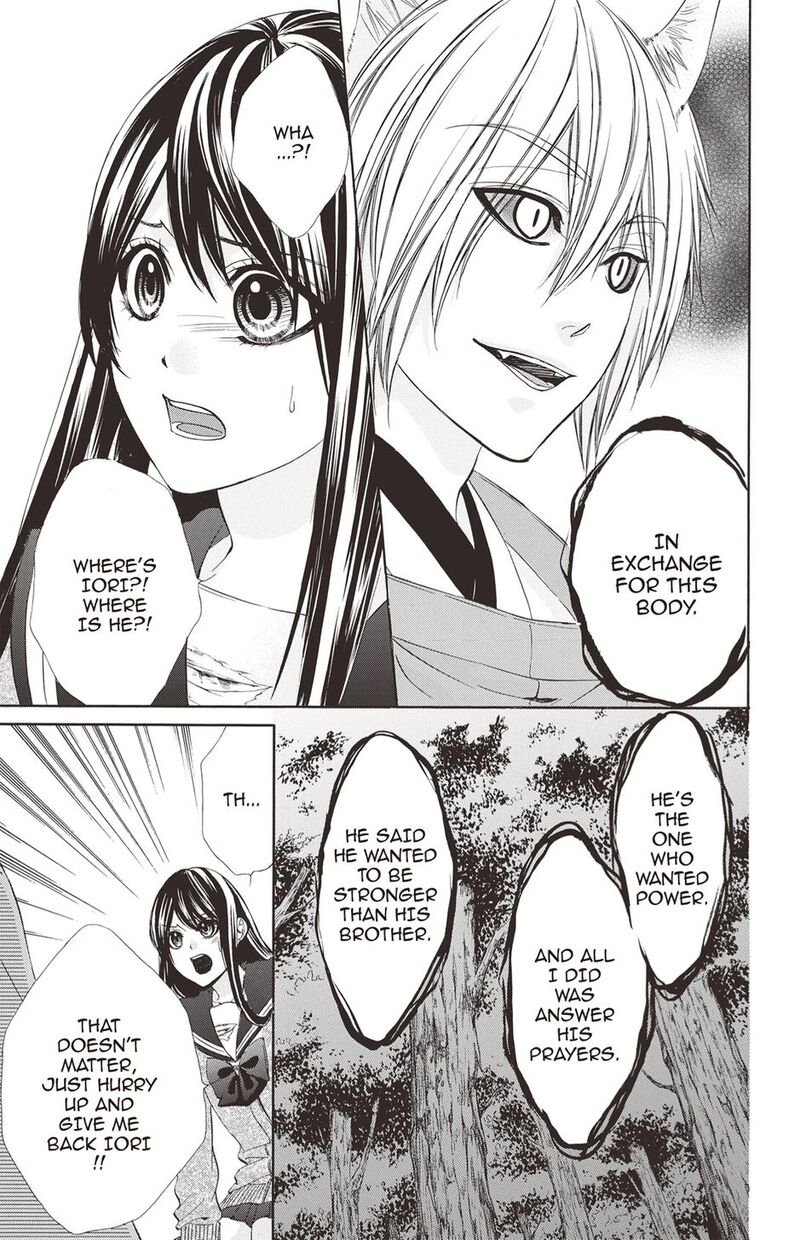 Koyoi Kimi To Kiss No Chigiri O Chapter 19 Page 15