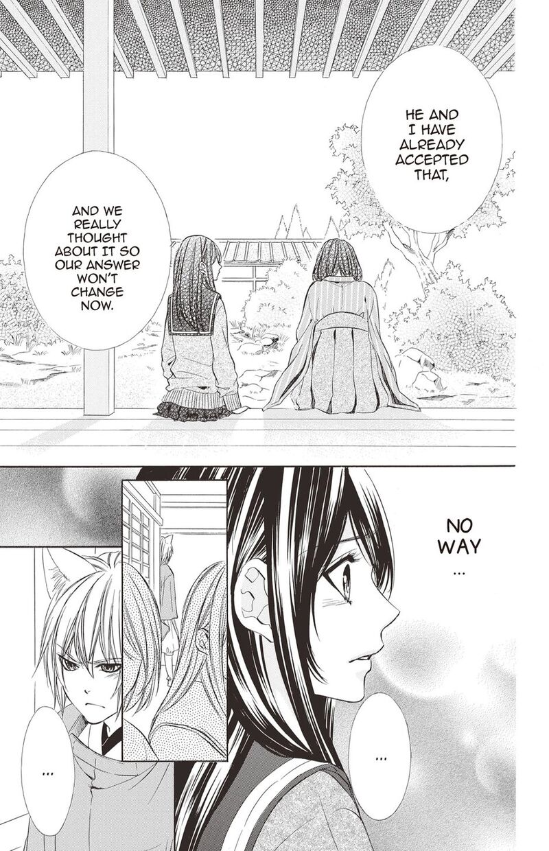 Koyoi Kimi To Kiss No Chigiri O Chapter 19 Page 3