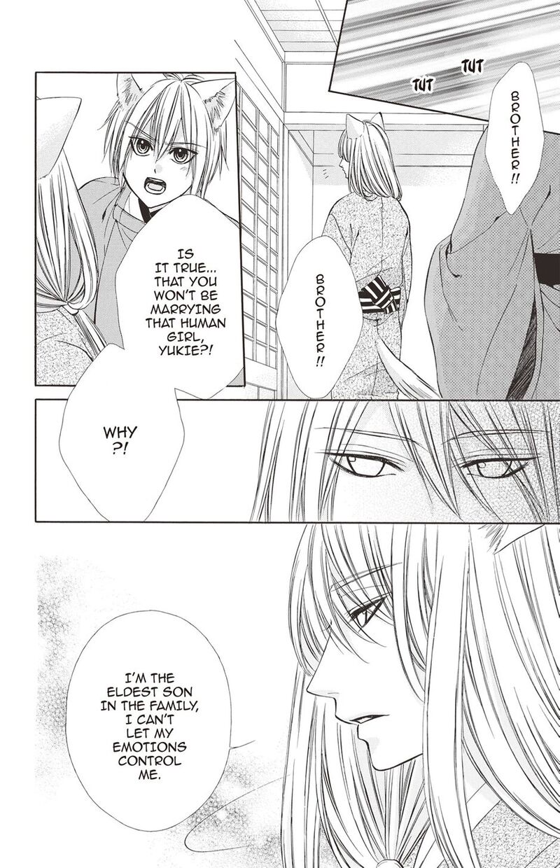 Koyoi Kimi To Kiss No Chigiri O Chapter 19 Page 4